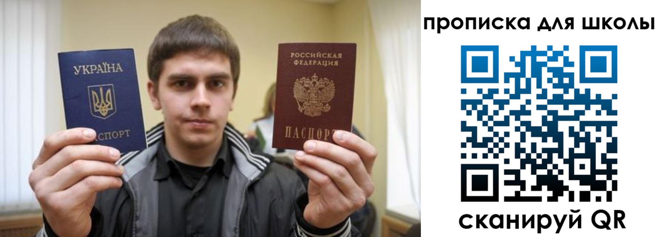 регистрация для дет. сада в Кудрово