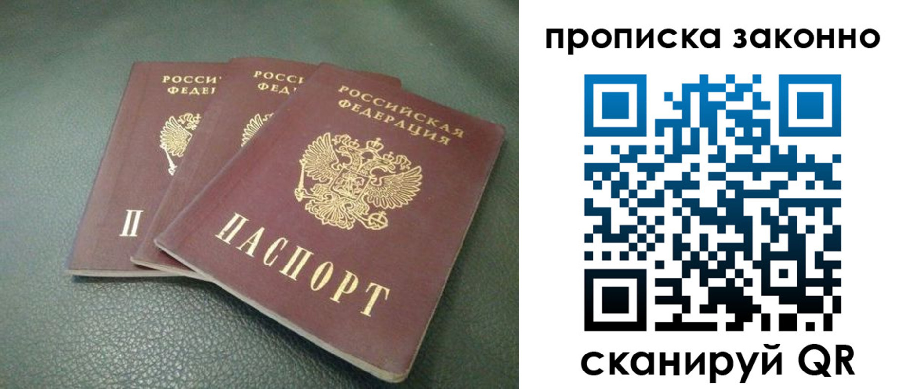 временная регистрация госуслуги в Кудрово