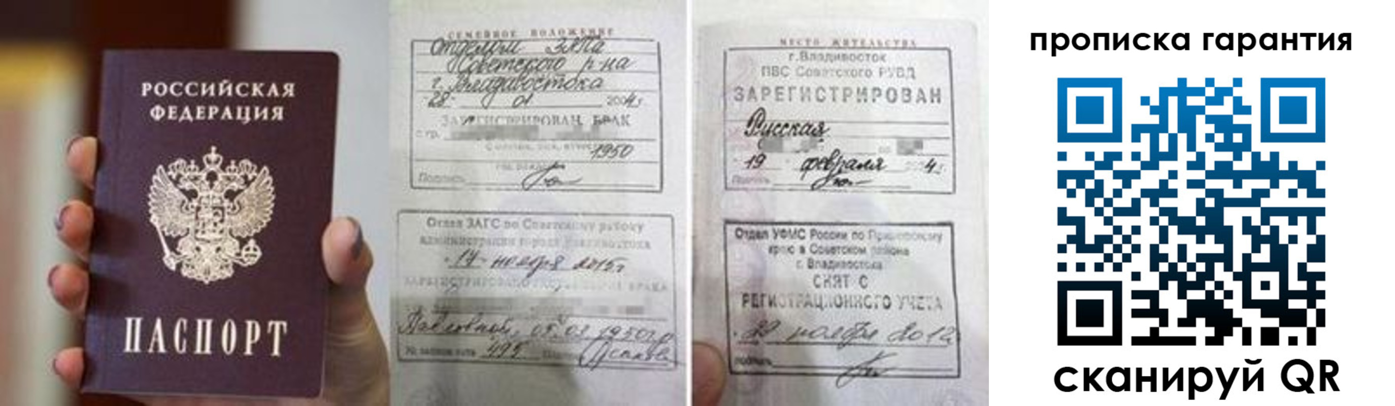 регистрация для школы в Кудрово