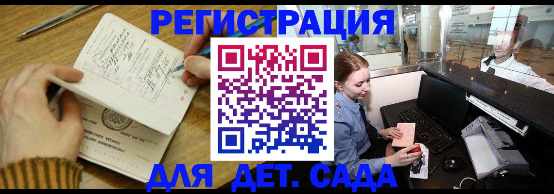 пропишу в квартире в Кудрово
